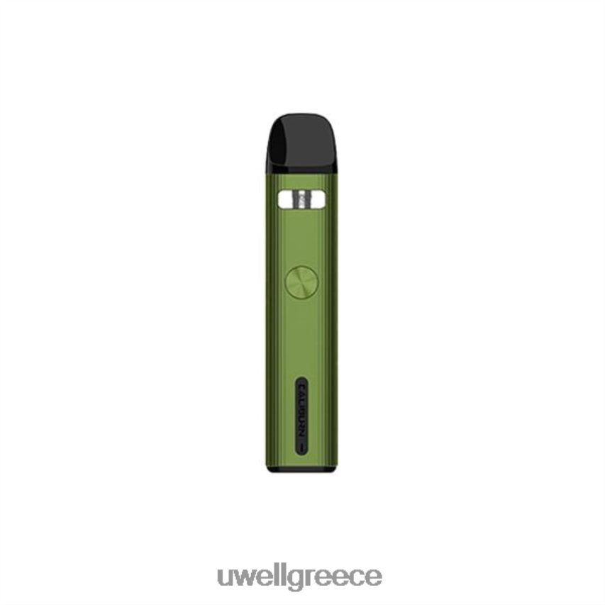 UWELL Vape Disposable - 4XVT2F37 UWELL CALIBURN G2 κιτ λοβών | 18w πράσινο του κοβαλτίου